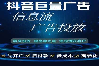 某品牌SEM推广策略的成效与启示